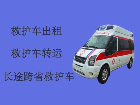 西安120救护车跑长途出租